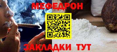 ALPHA PVP Брянск