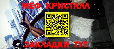 соль курить ск Белореченск