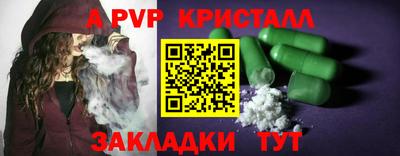 MDMA Боровичи