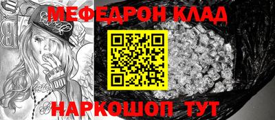 MDMA Боровичи