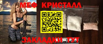 MDMA Боровичи