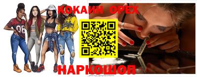 соль курить ск Белореченск