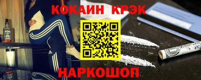 мефедрон Братск