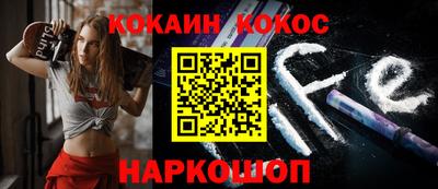 мефедрон Братск