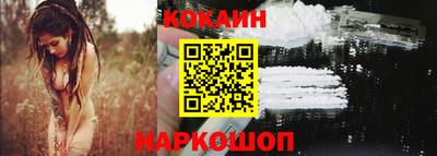мефедрон Братск