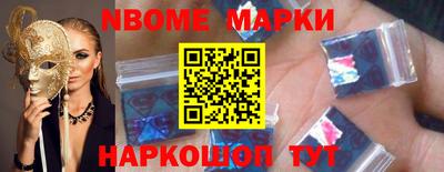 мефедрон Братск