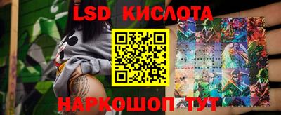 ECSTASY Бердск