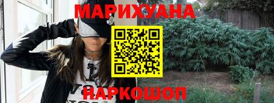 соль курить ск Белореченск