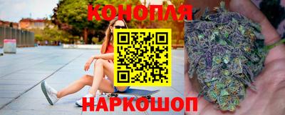 марки lsd Белорецк