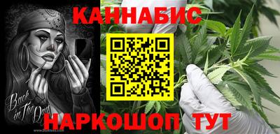 мефедрон Братск