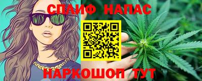 ALPHA PVP Брянск