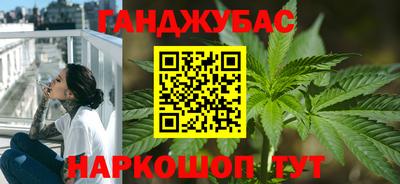 марки lsd Белорецк