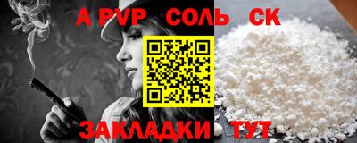 марки lsd Белорецк