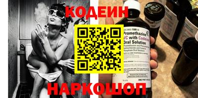 ECSTASY Бердск