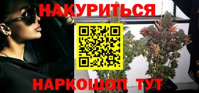 мефедрон Братск