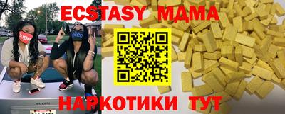ALPHA PVP Брянск