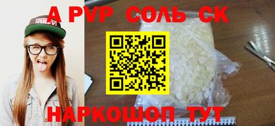 мефедрон Братск