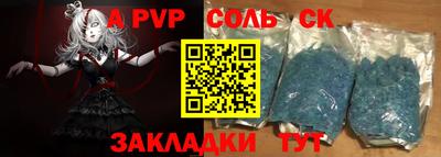 MDMA Боровичи