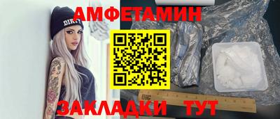 MDMA Боровичи