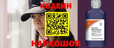 мефедрон Братск