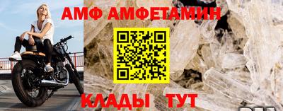 мефедрон Братск