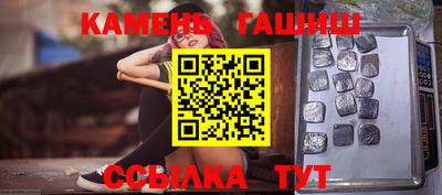ALPHA PVP Брянск