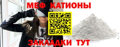 соль курить ск Белореченск