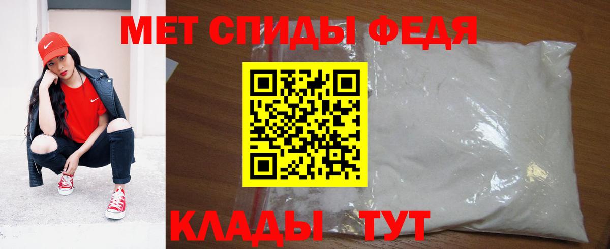 Первитин винт  Вход с VPN  Первитин винт  Светлоград 