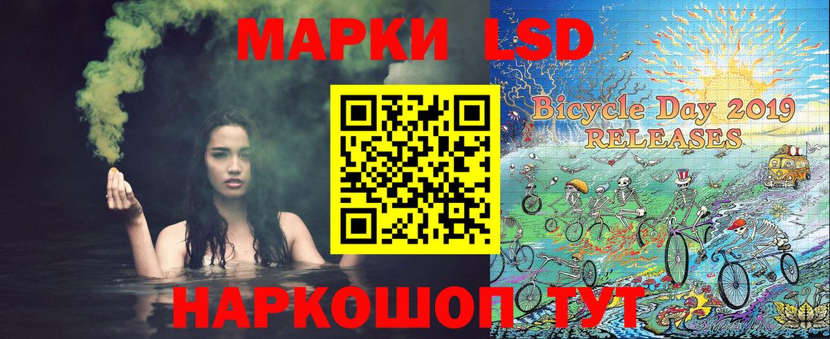 Марки NBOMe 1,8мг  Вход с VPN  Марки NBOMe 1,8мг  Светлоград 