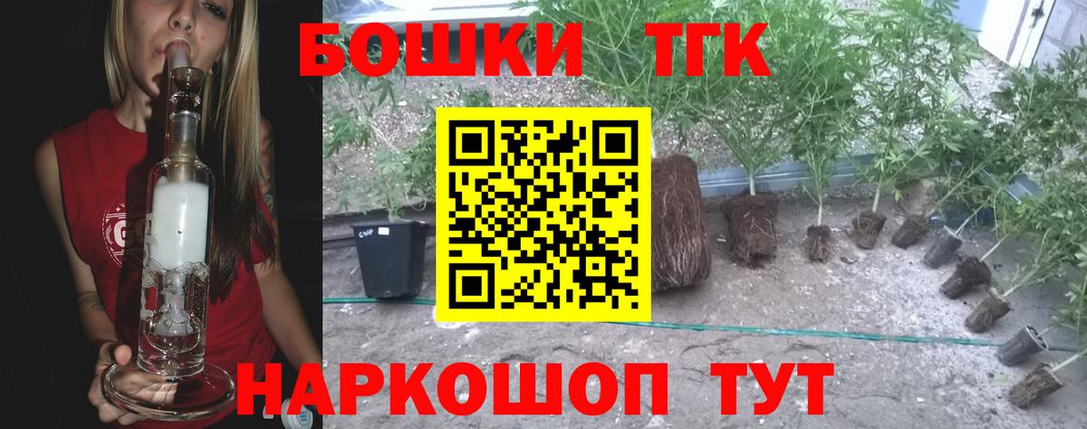 Шишки марихуана VHQ Светлоград